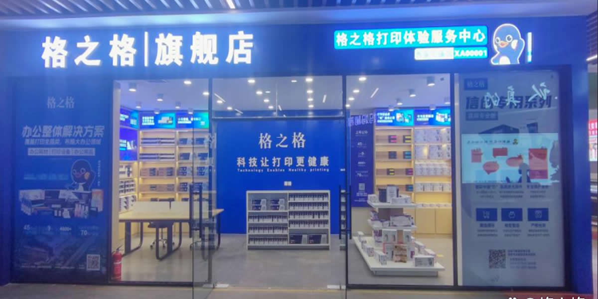 新疆胜俊信息科技限公司