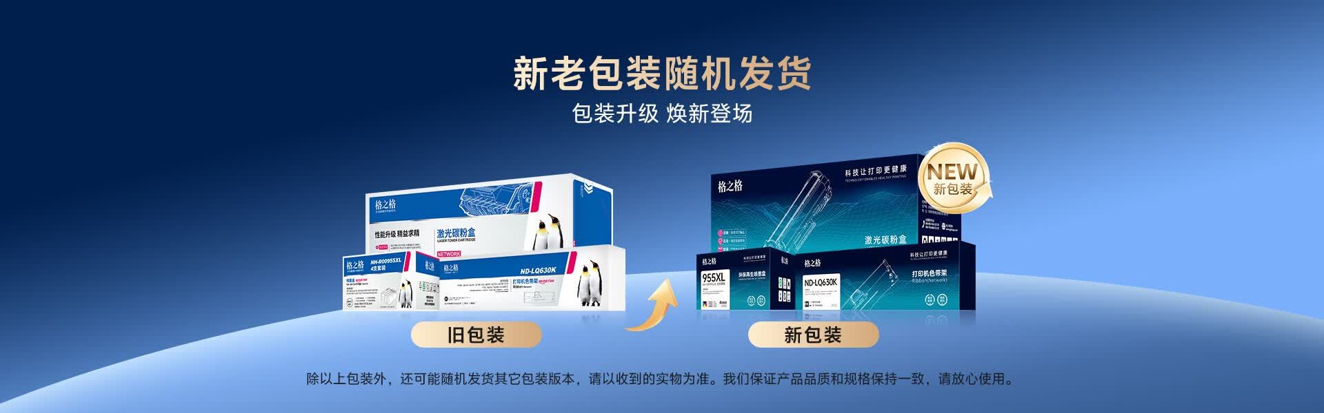 巴音郭楞蒙古自治州电脑维修_打印机耗材_办公设备_上门服务 - 新街911商城