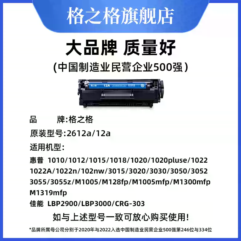 巴州格之格惠普m1005硒鼓-硒鼓正品送货上门
