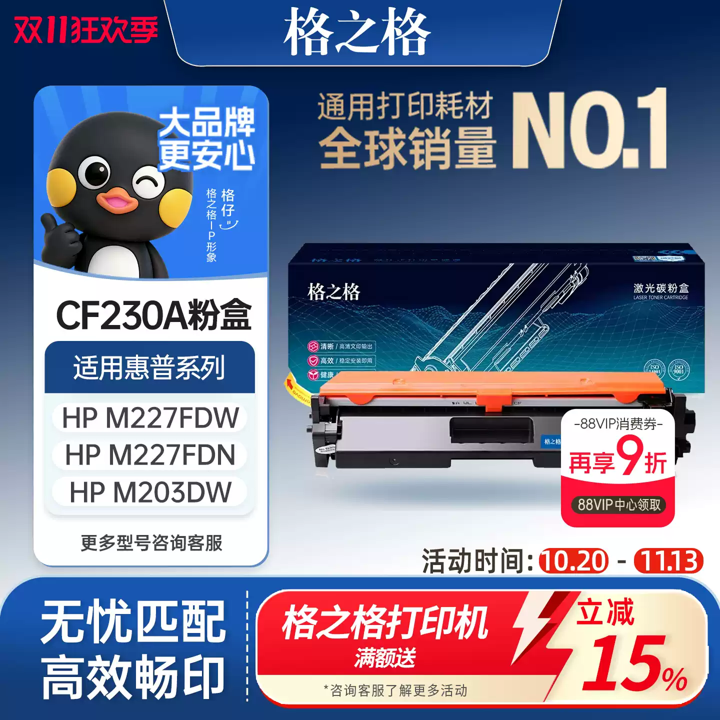 巴州格之格硒鼓-硒鼓正品送货上门
