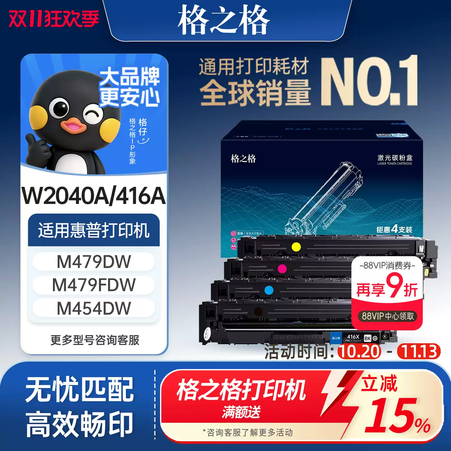 巴州格之格硒鼓-硒鼓正品送货上门