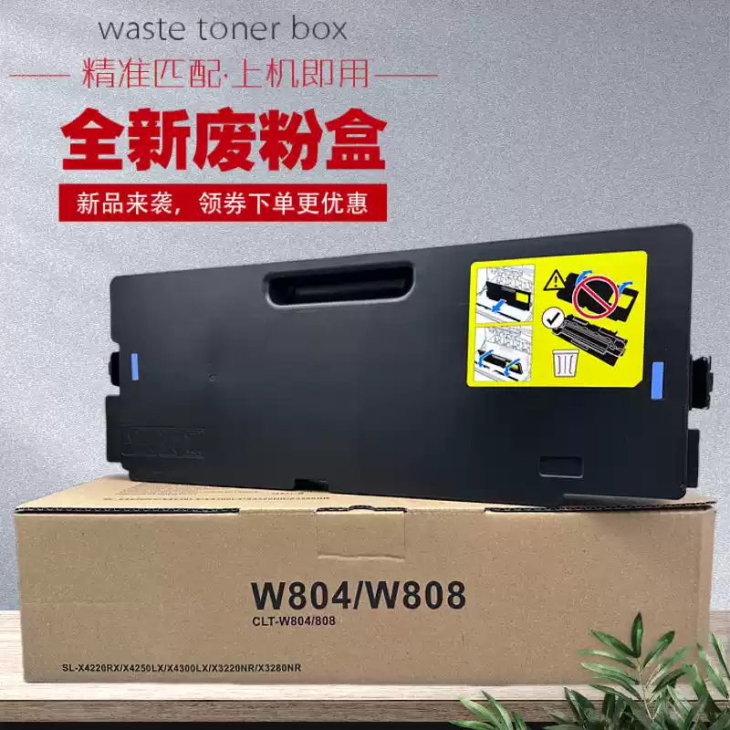 巴州惠普HPE77428,78528,77422 7粉盒-粉盒正...