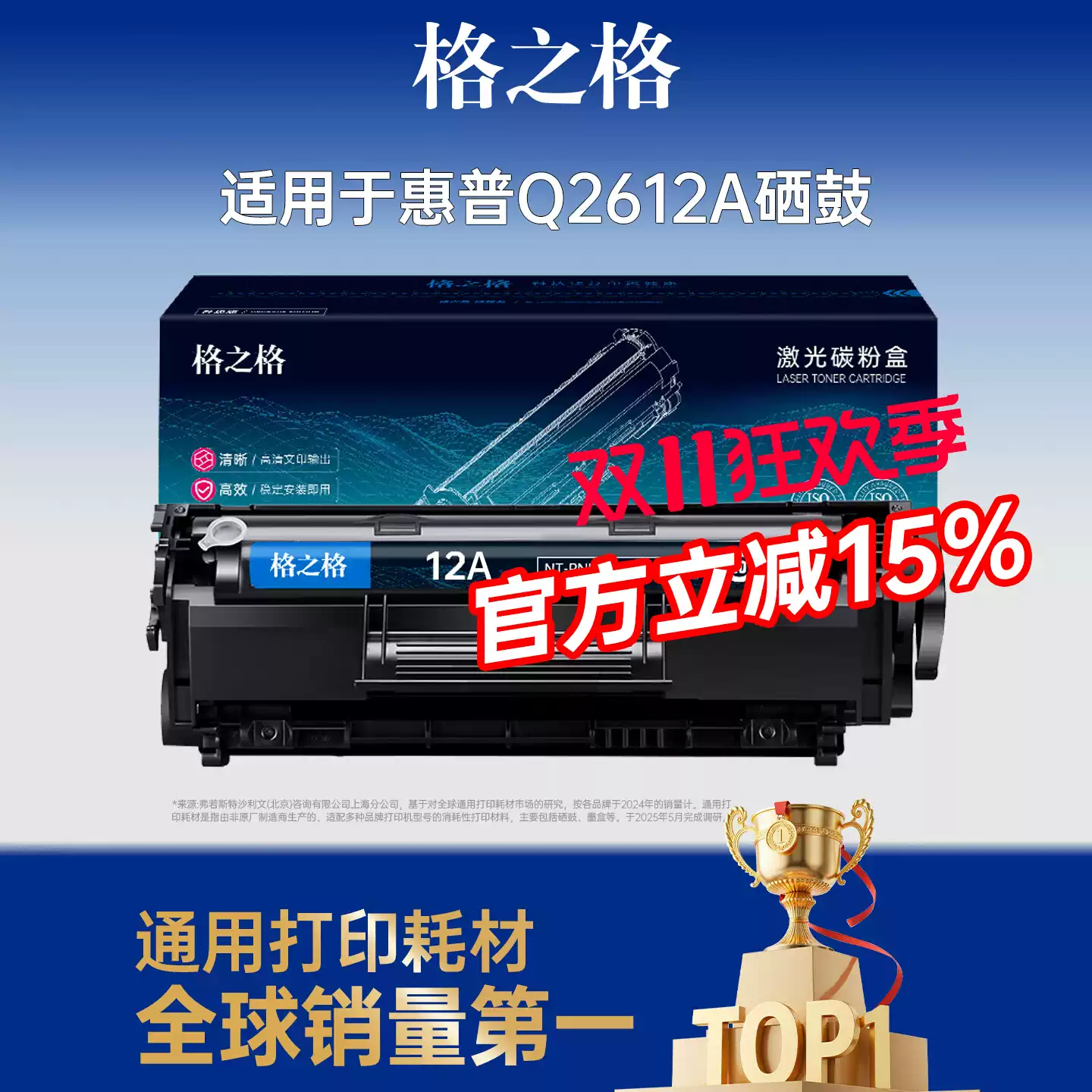 巴州格之格惠普1020硒鼓-硒鼓正品送货上门