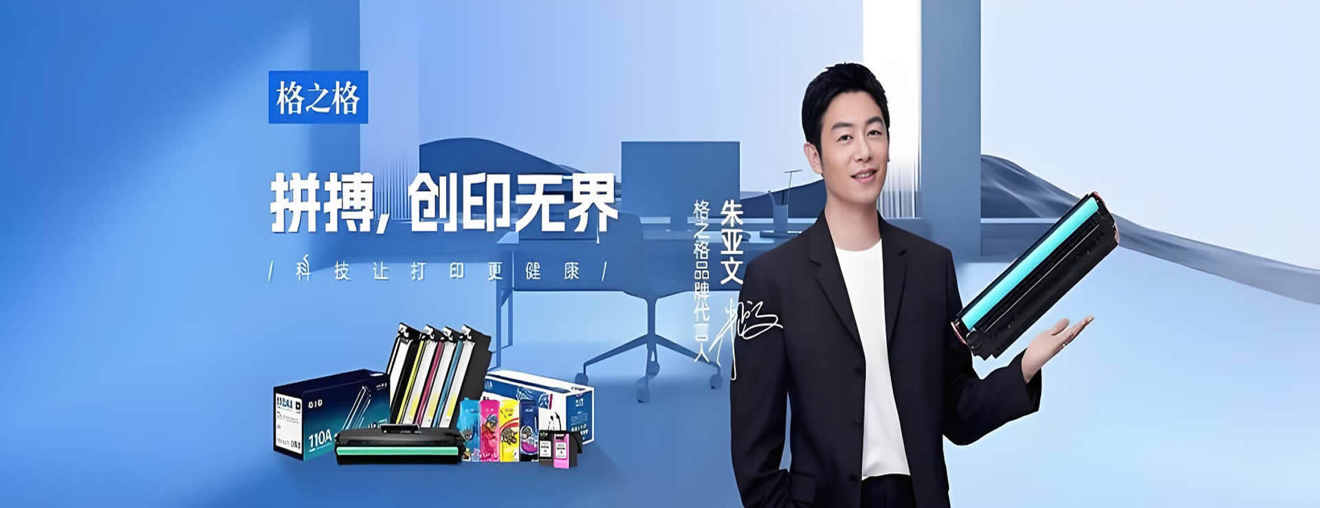 巴音郭楞蒙古自治州电脑维修_打印机耗材_办公设备_上门服务 - 新街911商城